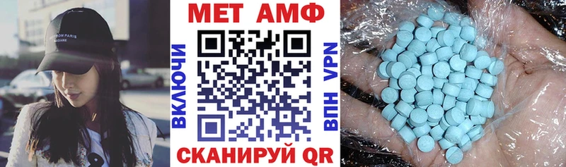 ссылка на мегу зеркало  Болохово  Амфетамин 97% 