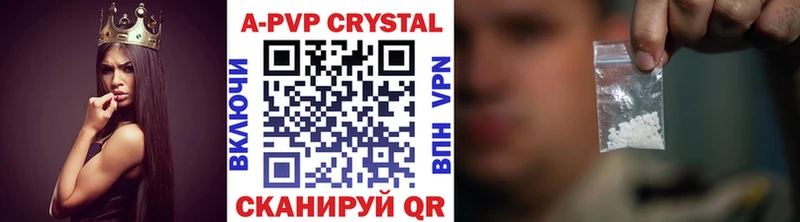 Alfa_PVP крисы CK  Болохово 