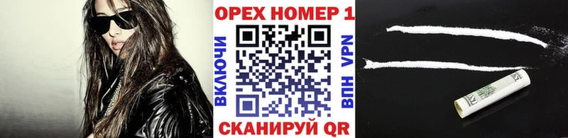 Кокаин 99%  дарнет шоп  Болохово 