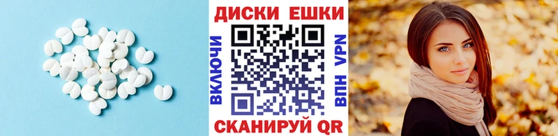 Ecstasy MDMA  Болохово 