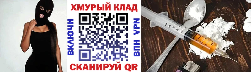 ГЕРОИН белый  darknet клад  Болохово  наркошоп 