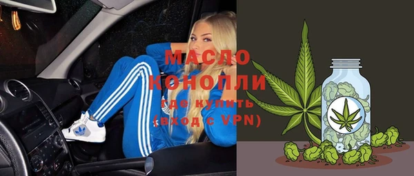 альфа пвп Магас