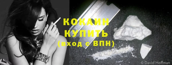 мефедрон Бугульма