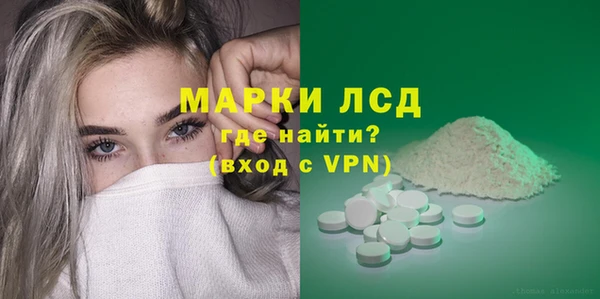 ALPHA PVP Магадан