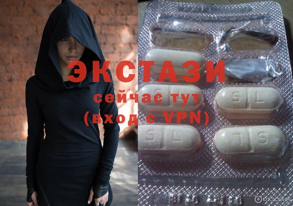 мефедрон Бронницы