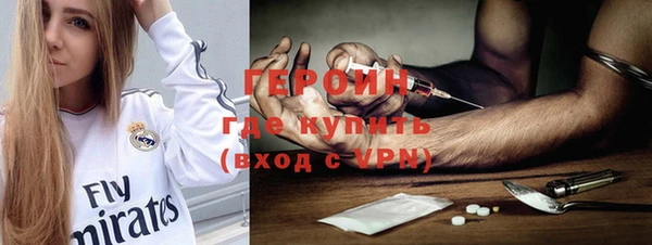 мефедрон Бугульма