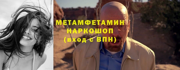 мефедрон Бронницы