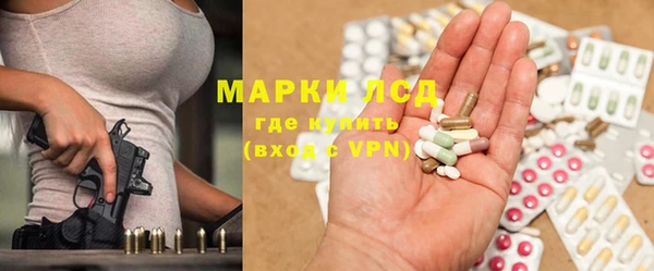 альфа пвп Магас