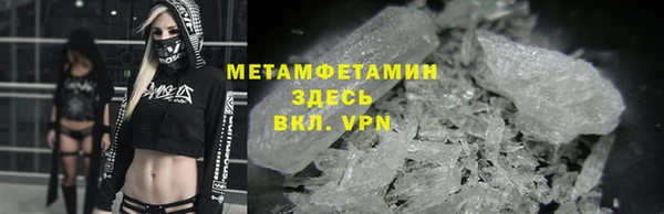 каннабис Бородино