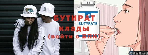 ALPHA PVP Магадан