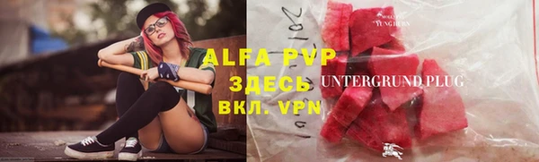 альфа пвп Магас