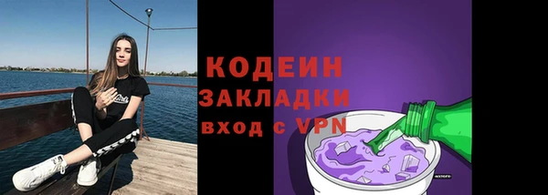 бутик Братск