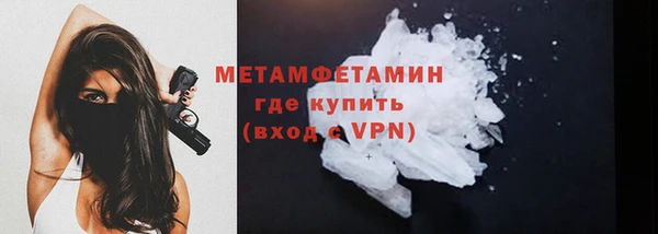 альфа пвп Магас