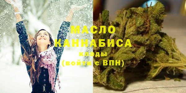 альфа пвп Магас