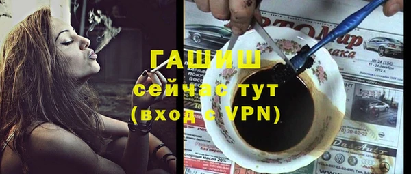 альфа пвп Магас