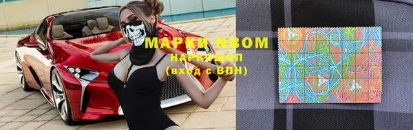 альфа пвп Магас