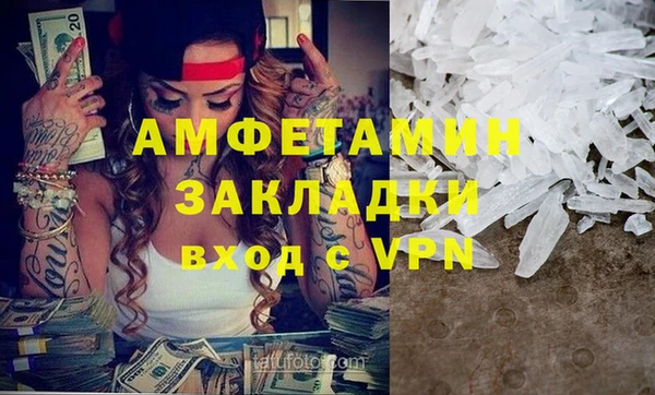 ALPHA PVP Магадан