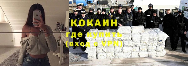 альфа пвп Магас