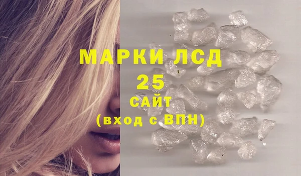 альфа пвп Магас