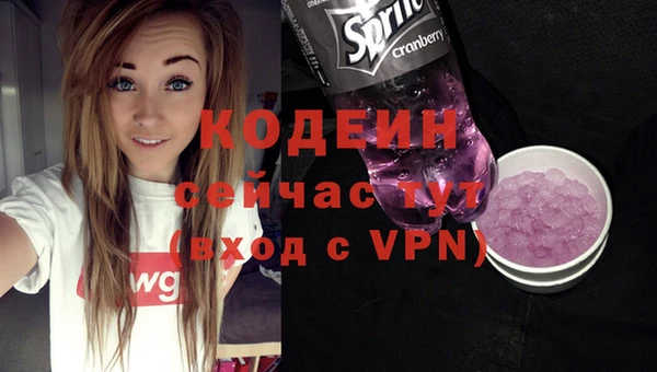альфа пвп Магас
