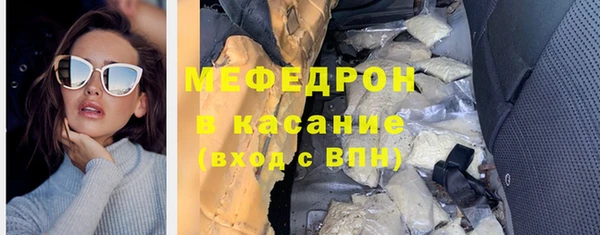 альфа пвп Магас