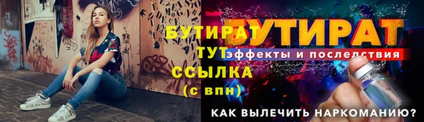альфа пвп Магас