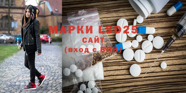 альфа пвп Магас