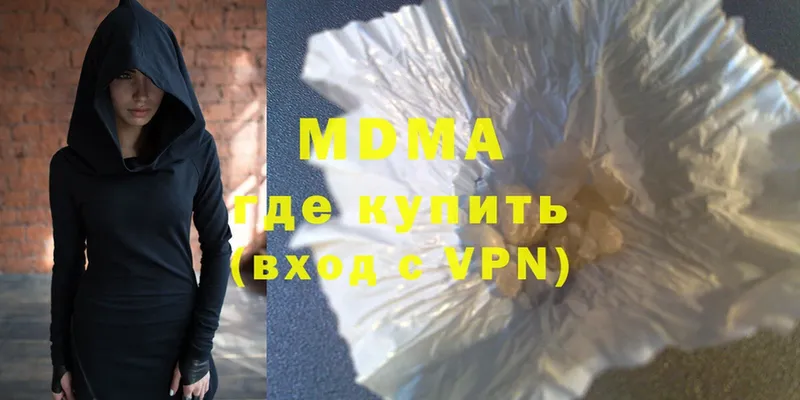 MDMA crystal  Болохово 