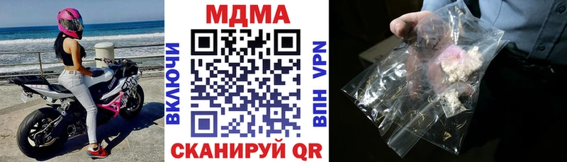 закладка  KRAKEN ONION  МДМА молли  Болохово 