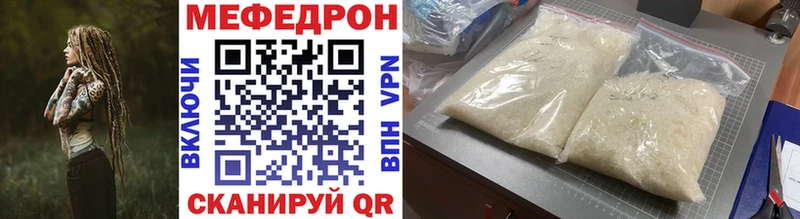 МЯУ-МЯУ 4 MMC  Болохово 