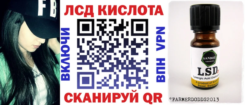 где продают   Болохово  Марки N-bome 1500мкг 