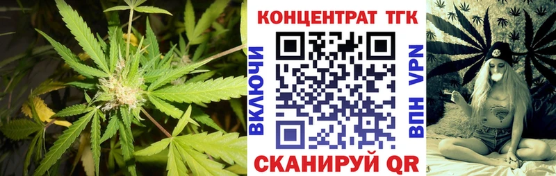 купить наркоту Болохово ТГК жижа