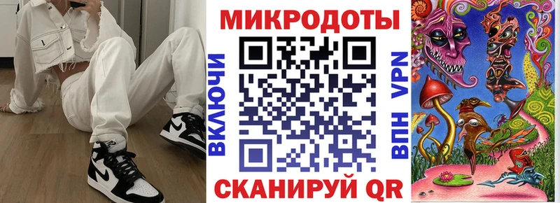 Псилоцибиновые грибы Magic Shrooms  Болохово 
