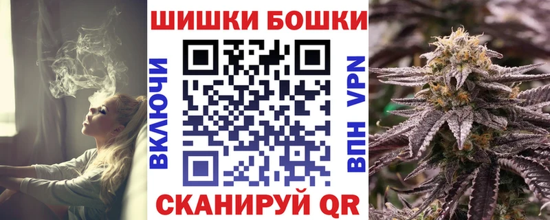 Каннабис OG Kush наркошоп Болохово